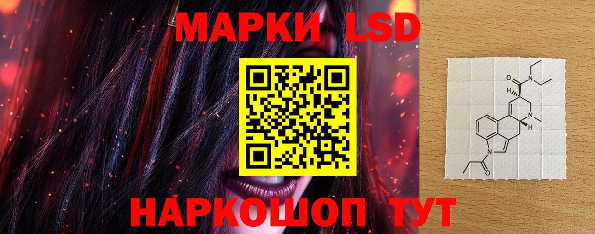 Омск  LSD-25 экстази ecstasy  Лсд 25 экстази  Вход с VPN 