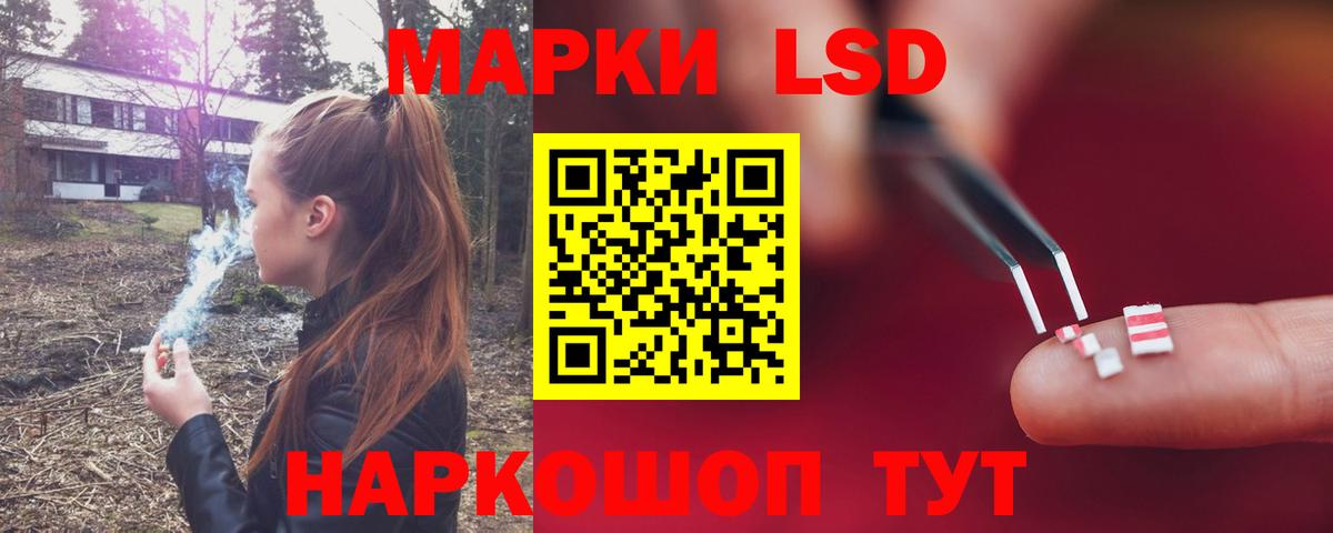 LSD-25 экстази кислота Омск