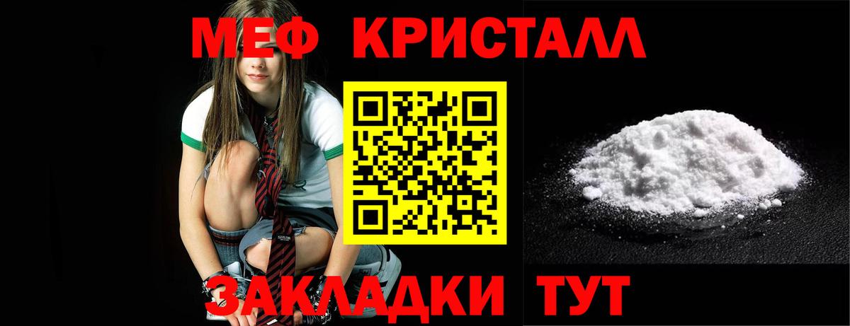 Омск  цена наркотик  Меф  Вход с VPN  Меф  Меф мяу мяу 