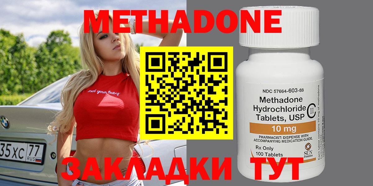 Cocaine  Омск  Вход с VPN  ГАШИШ  МЕФ   Бошки Шишки  Alpha-PVP СОЛЬ кристаллы 
