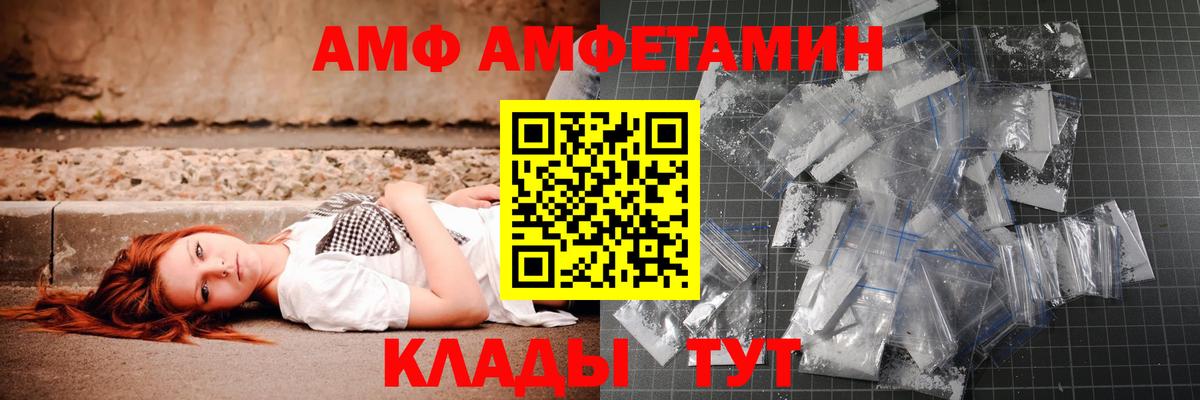 Метамфетамин винт  МЕТАМФЕТАМИН  Омск 