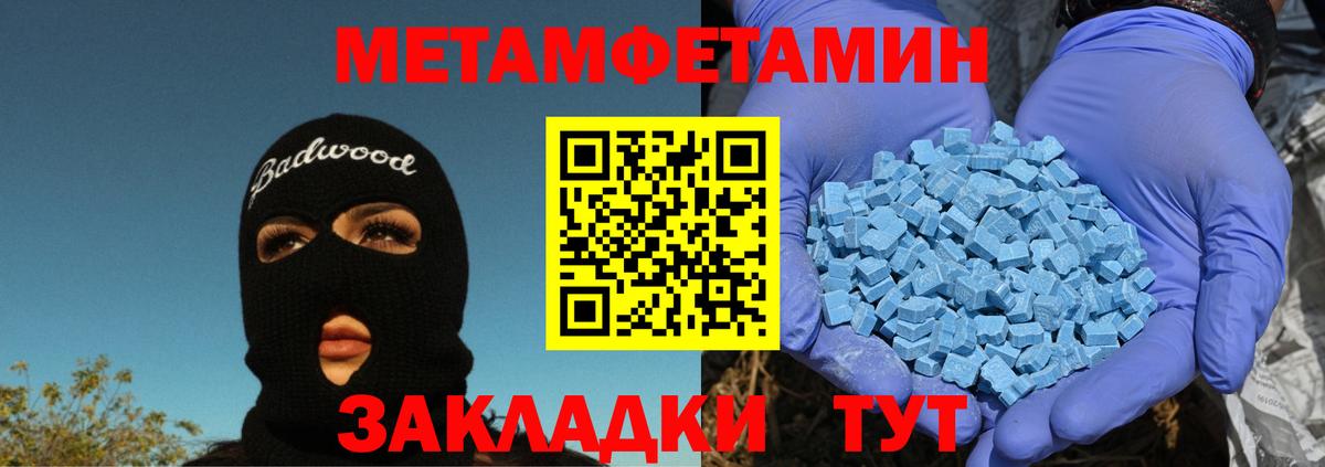 Конопля Омск