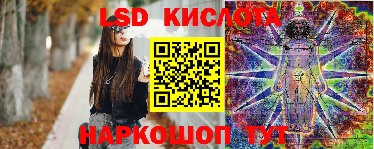 Марки N-bome 1,8мг Омск