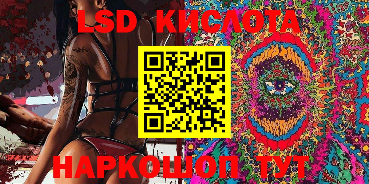 Марки NBOMe 1,5мг  Наркотические марки  Омск 