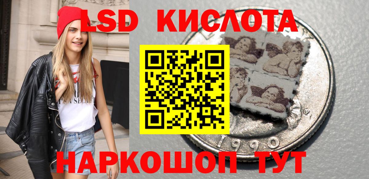 Наркотические марки 1500мкг  Вход с VPN  купить   Омск 