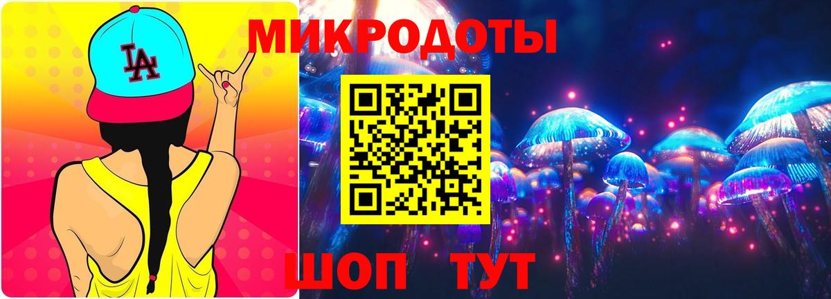 Омск  Галлюциногенные грибы Magic Shrooms  Вход с VPN 